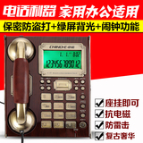 中诺C127固定电话机 欧式仿古复古家用座机来电显示报号 可壁挂式