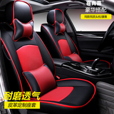2016新款铃木维特拉专车专用座套全包皮四季通用pu 座椅垫定做