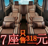五菱荣光S单双排小卡2/5宏光s7/7座椅汽车座套夏季冰丝全包坐套椅