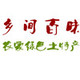 三妹特产店铺