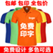 u[3837256248]店铺