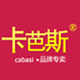 卡芭斯旗舰店店铺