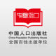 中国人口出版社旗舰店店铺