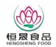 益阳恒晟食品企业店店铺