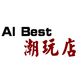 AI Best潮玩店店铺