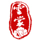 云裳汉装特色店店铺