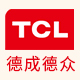 tcl德成德众专卖店店铺