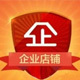 懿美人珠宝企业店店铺