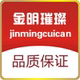 锦瑟衣庄汉服店铺