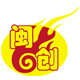 闽创特色食品店铺