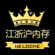 江浙沪正品内存条店铺