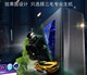 TAG数码产品商城店铺