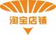 轩轩滴小店店铺