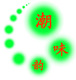 潮味韵美食店店铺