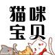 猫咪宝贝精品女装店铺
