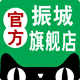 zc振城旗舰店店铺