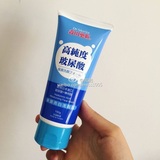 [FAN]台湾代购森田药妆高纯度玻尿酸保湿亮白洗面奶150g加量
