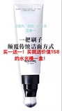 韩国V-SHOW膜法泡泡刷V塑洗面奶面膜卸妆三合一 必备洁面泡沫刷