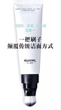 韩国V塑膜法泡泡刷洁面卸妆面膜三合一深层清洁注氧洗面奶植物