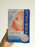 日本正品代购，日本曼丹婴儿肌面膜五片装，三种颜色
