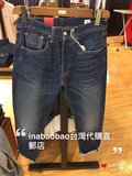 台湾专柜代购Levi's/李维斯501CT系列男士窄脚长裤男款修身牛仔裤