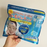 【FAN】日本代购乐敦肌研冷感零毛孔美白保湿面膜30枚晒后修复特