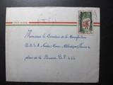 科特迪瓦 1966 野生动物：鹿 纪念邮票实寄封 1965