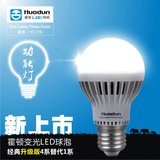 LED球泡 LED变光灯泡 三色变光 转换色温E27E14 3W 5W 7W 9W新品