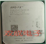 AMD FX 8350 CPU  正式版8核推土机4.0G AM3+接口散片一年包换