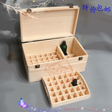 【现货包邮】精油木盒子收纳盒木箱双层66格15ML装精油的木盒包装
