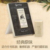 Gamila Secret神秘卡米拉mini原味 2012热销 正品包邮 植物手工皂