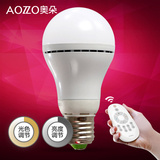 奥朵无线智能遥控LED灯泡遥控调光节能灯红外家用户外万能E27