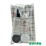 日本大创DAISO 分装瓶 喷雾瓶 面霜盒 旅行便携套装 袋装4件套