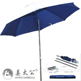 金威特价1.8米钓鱼伞三节防紫外线防雨遮阳超轻渔具垂钓用品包邮