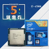 Intel/英特尔 I7-4790K 1150cpu 台式cpu电脑cpu 正品盒装