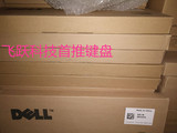 全新代工戴尔键盘/DELL SK-8115 非原厂代工USB口戴尔DELLSK-8115