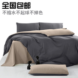 简约纯色素色床上用品1.5m韩式纯棉床单被套三件套1.8m全棉四件套