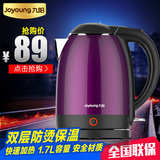Joyoung/九阳 K17-FW22电水壶食品级304不锈钢自动断电开水煲保温