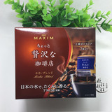 现货 日本agf maxim滴漏挂耳式 最上级奢侈摩卡口味咖啡 7袋装