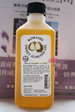 原装正品英国Kobashi葡萄籽基础油500ML（植物性卸妆油 需预定）