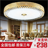 现代客厅奢华圆形灯欧式简约大气LED水晶灯具温馨浪漫卧室吸顶灯