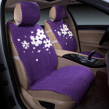 夏季手编冰丝汽车坐垫四季通用卡通紫色座垫朗逸凯越汽车用品凉垫
