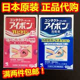 途中日本代购小林制药洗眼液 保护角膜 预防眼病 缓解疲劳100ml