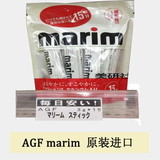 日本进口AGF marim 咖啡伴侣 奶精 糖 植脂末 不含 反式 牛奶伴侣