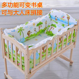 婴儿床实木无漆环保宝宝床bb床儿童床摇床推床婴儿摇篮床可变书桌