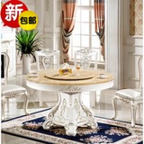 欧式餐桌圆桌实木雕花天然大理石餐桌椅组合美式古典餐桌饭桌椅
