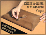 CIMO 联想超级本 ideapad yoga 11 13寸 笔记本真皮 内胆包电脑包