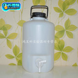 广东包邮塑料10L放水桶带放水瓶下水口瓶带水龙头瓶HDPE带放水口