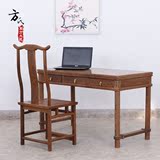 红木家具书桌实木 鸡翅木写字台办公桌 中式仿古电脑桌明清古典