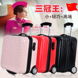拉杆箱万向轮皮箱14寸16小行李箱男女韩国旅行箱包迷你空姐登机箱